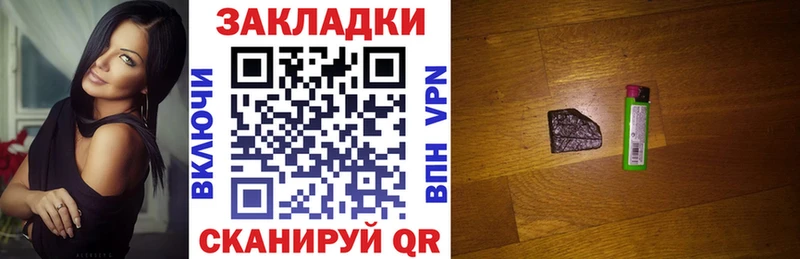 Наркота Ленинск-Кузнецкий Codein блэк спрут ТОР ГАШИШ Каннабис АМФЕТАМИН APVP
