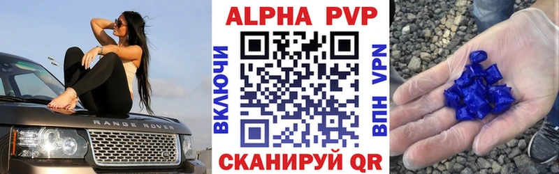 даркнет официальный сайт  как найти закладки  Ленинск-Кузнецкий  A PVP кристаллы 
