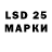 Марки NBOMe 1,5мг Nick Lasos