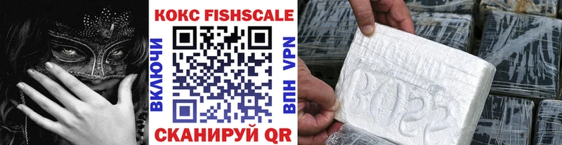 купить закладку  Ленинск-Кузнецкий  kraken сайт  Кокаин Перу 