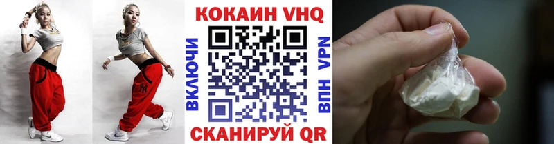 Кокаин Боливия Ленинск-Кузнецкий