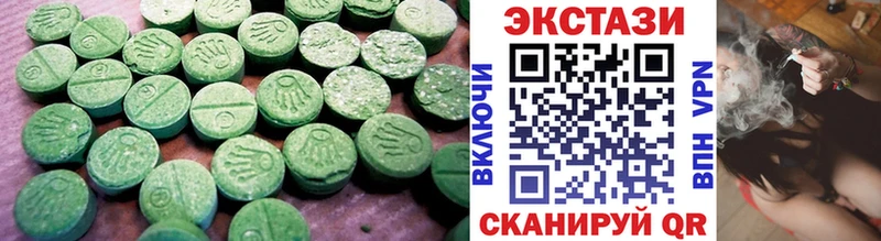 мега зеркало  Ленинск-Кузнецкий  Ecstasy VHQ 