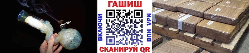 наркотики  Ленинск-Кузнецкий  ГАШ хэш 