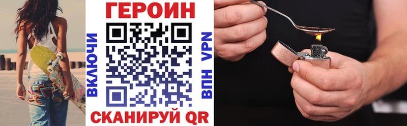 закладка  Ленинск-Кузнецкий  ГЕРОИН VHQ 