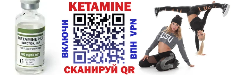 КЕТАМИН ketamine  Ленинск-Кузнецкий 