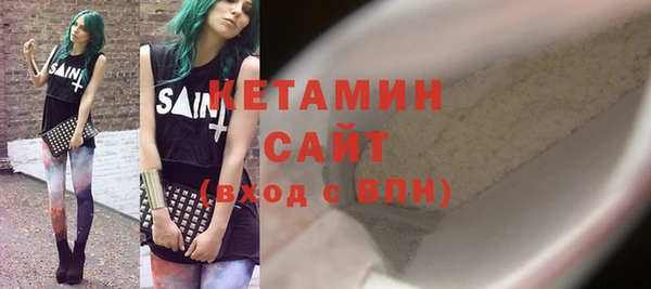 кристаллы Балабаново