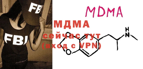 марки lsd Балахна