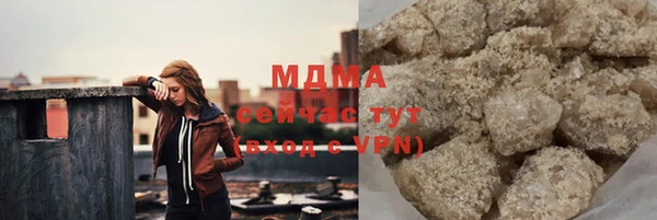кристаллы Балабаново