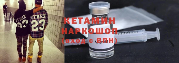 марки lsd Балахна