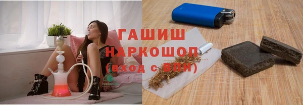 марки lsd Балахна