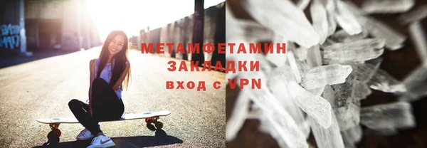 кристаллы Балабаново