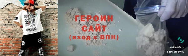 кристаллы Балабаново