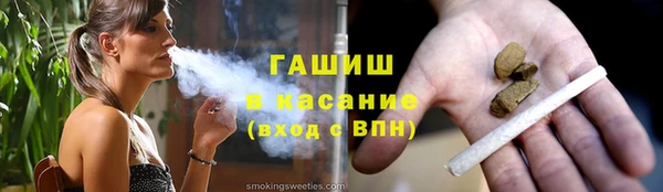 марки lsd Балахна