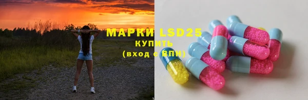марки lsd Балахна