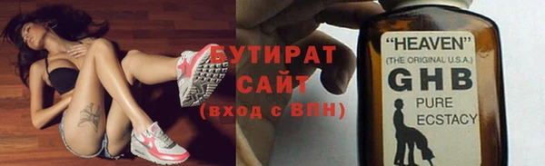 кристаллы Балабаново