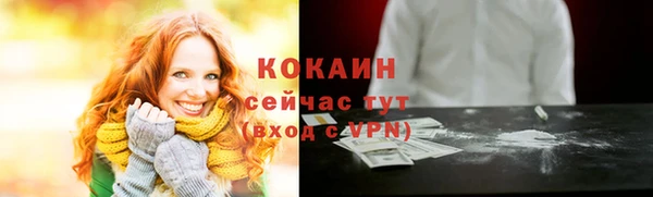 кристаллы Балабаново