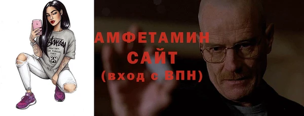 кристаллы Балабаново