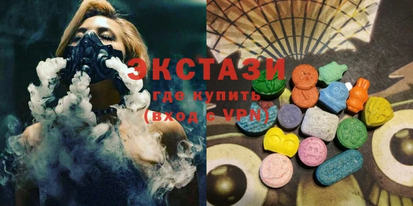 марки lsd Балахна