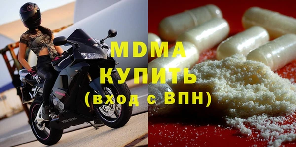 кристаллы Балабаново