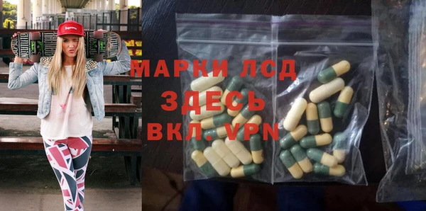 кристаллы Балабаново