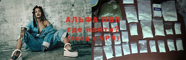 jwh Саяногорск