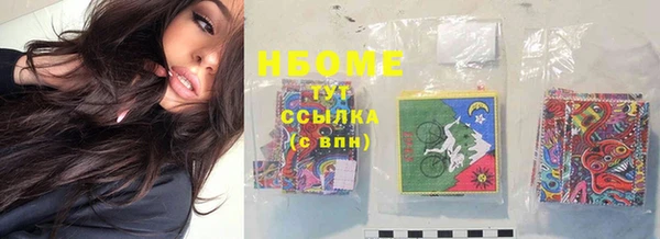марки lsd Балахна