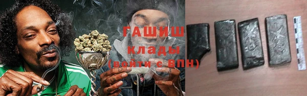 кристаллы Балабаново