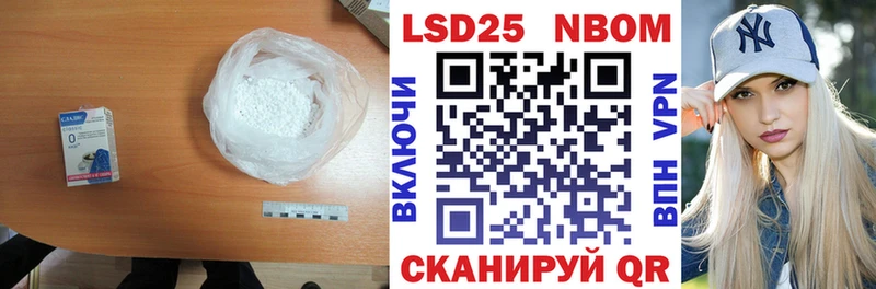 Лсд 25 экстази кислота  Ленинск-Кузнецкий 