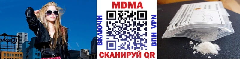 МДМА VHQ Ленинск-Кузнецкий