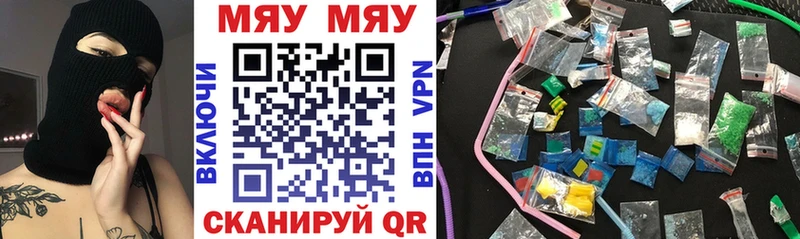 наркотики  Ленинск-Кузнецкий  МЯУ-МЯУ 4 MMC 