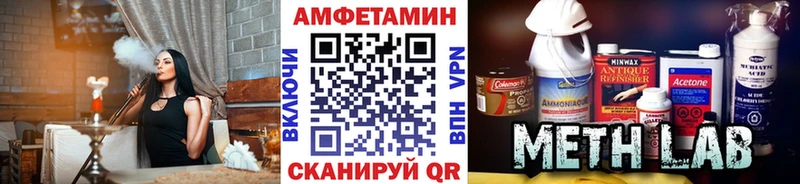 darknet официальный сайт Ленинск-Кузнецкий Метамфетамин витя