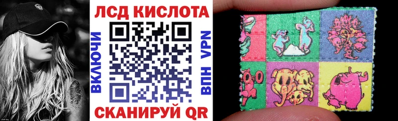Наркотические марки 1,8мг  где продают наркотики  KRAKEN ONION  Ленинск-Кузнецкий 