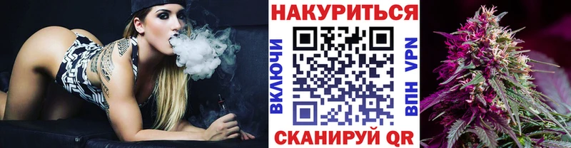 МАРИХУАНА VHQ  Ленинск-Кузнецкий 